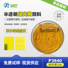����P3840�ЙC�������S180������ī�ð�͸�����K����ͪ����