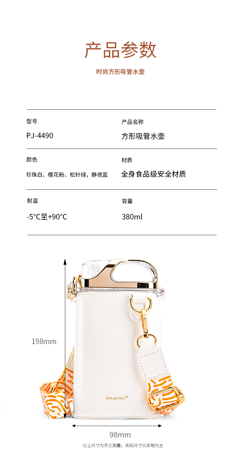 详情_19