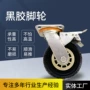 承重静音重型平板脚轮