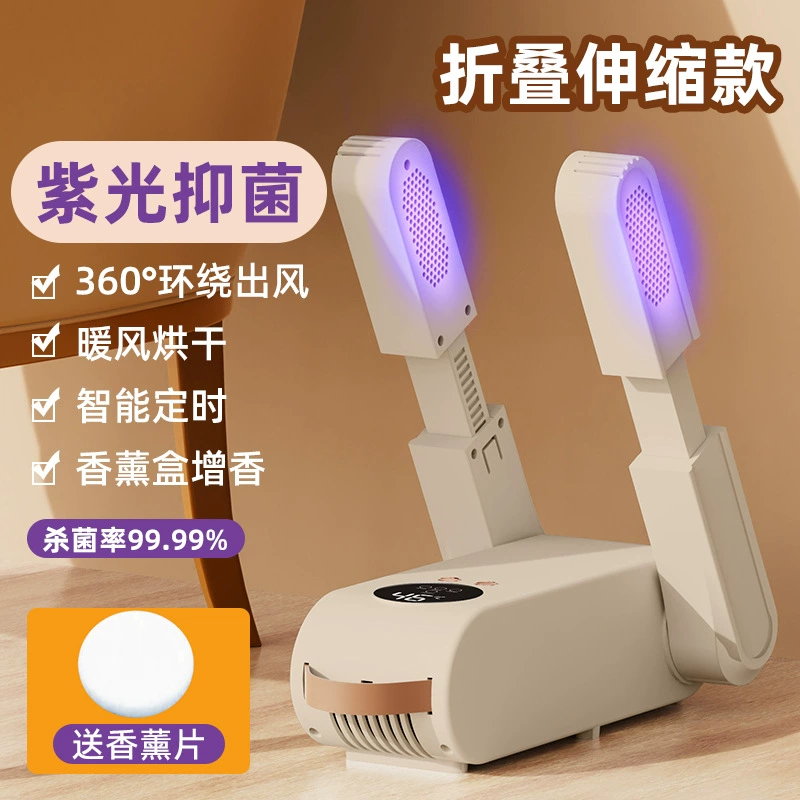 [跨境爆款鞋子烘干器烤鞋烘干器学生宿舍折叠多功能家用烘鞋器抖音]