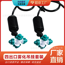 ������r�ù��䵹��΢���^�ĳ����F���������b��ˮ���D����