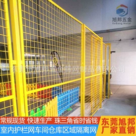 防护栏;护栏网;铁丝网