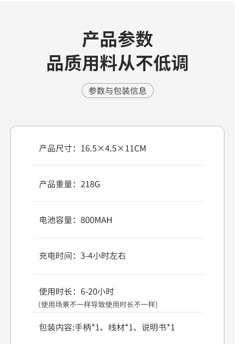 详情_16