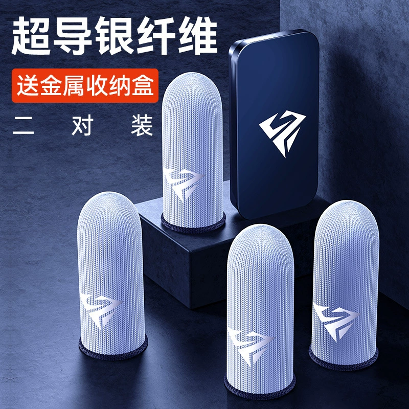 Gaming Finger Sleeves (S02–S04), Silver Fiber Anti-Sweat, 1 Pair with Metal Box Options