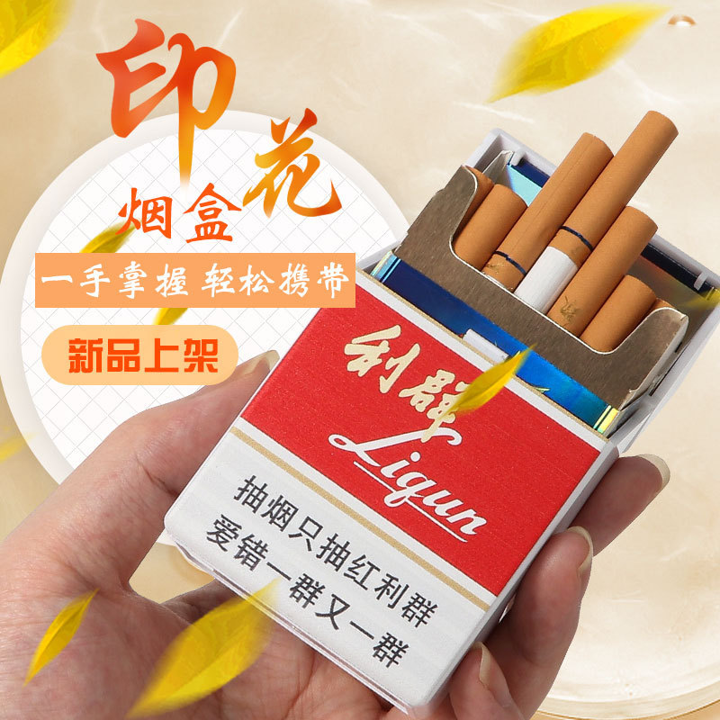 吹泡泡烟盒整蛊玩具原色彩印烟盒软硬通用香烟盒送吹泡泡配件玩具