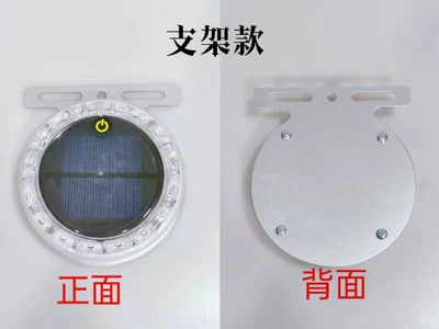 Other lights Anti-Rear Collision Light, Parking - touch-bracket-type-round-type-dongqi-solar-flash