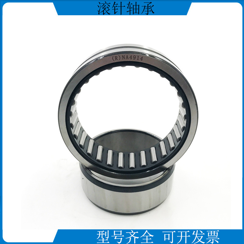 天津洛研轴承科技TJLY滚针轴承RNAO40X50X17无内圈滚针轴承