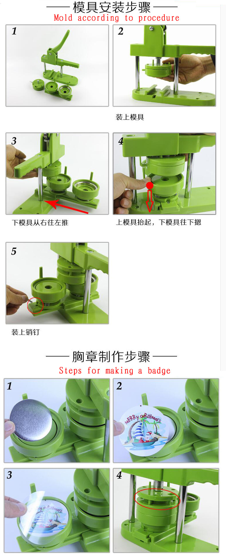 详情页108机器_10