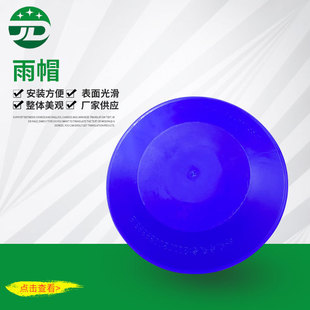 ��s�� ˮ�÷����� ˮ�÷�ѩñ 늙C������o�w PP�����ˮ��