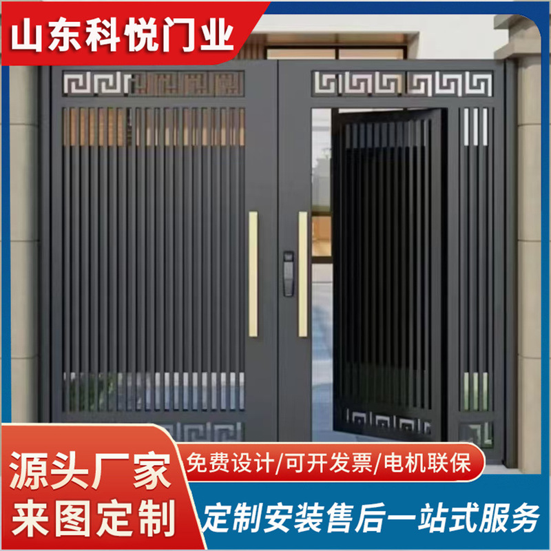 Chinese-Style Double-Door for Self-Built Rural Houses, Aluminum Alloy Doors for Villas and Mansions, Courtyard Entrance Aluminum Art Doors