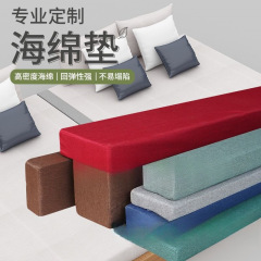 床垫缝隙填充婴儿床边拼接缝隙靠墙边填塞海绵条填缝长条包邮