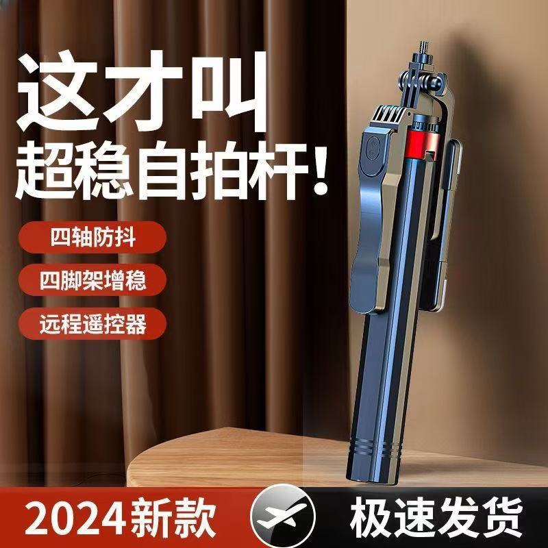 Bluetooth フィルライト自撮り棒携帯電話ラジエーター磁気ワイヤレス充電スタンドライブブロードキャスト屋外格納式ストレージ|undefined