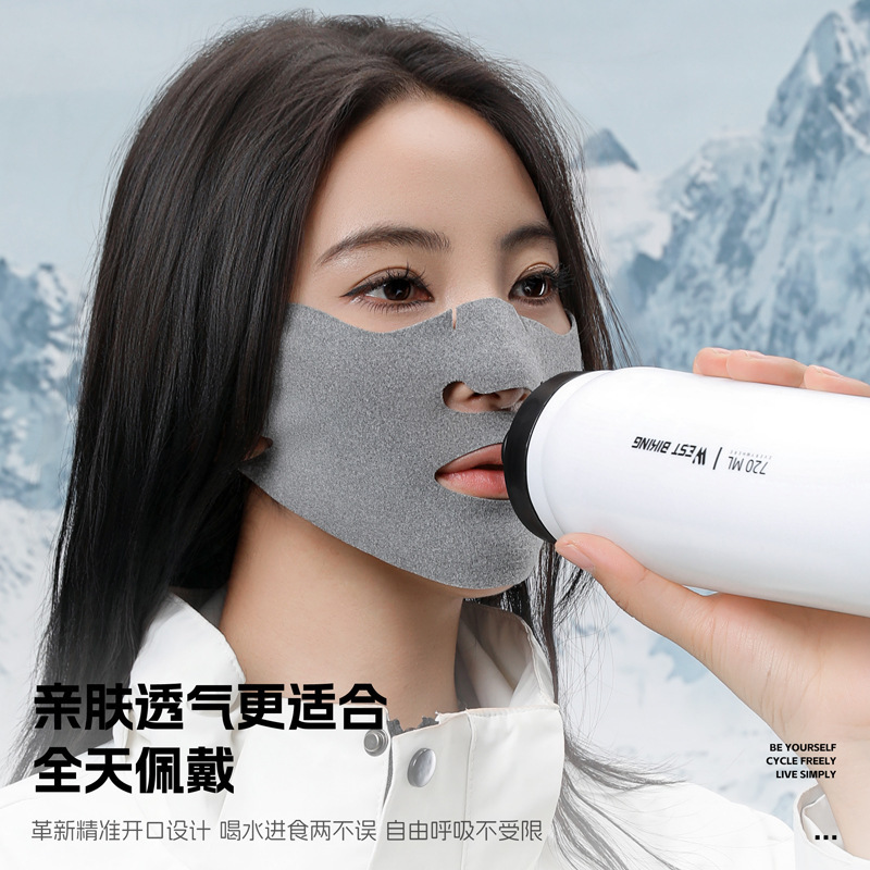 西骑者秋冬防风运动口罩骑行保暖防晒面罩立体户外高弹面罩装备|undefined