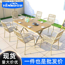 北欧户外藤编休闲咖啡桌椅庭院花园伸缩室外桌椅组合酒店别墅餐椅