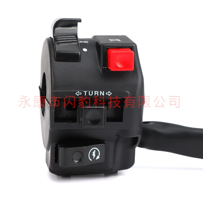 ATV motorcycle accessories modified 110-250cc four-wheel off-road beach car left hand five-function switch assembly