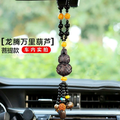 Car hanging — Model for Men and Women - longteng-beeswax-solid-wood-bodhi-model-car-hanging-exquisite-gift-box