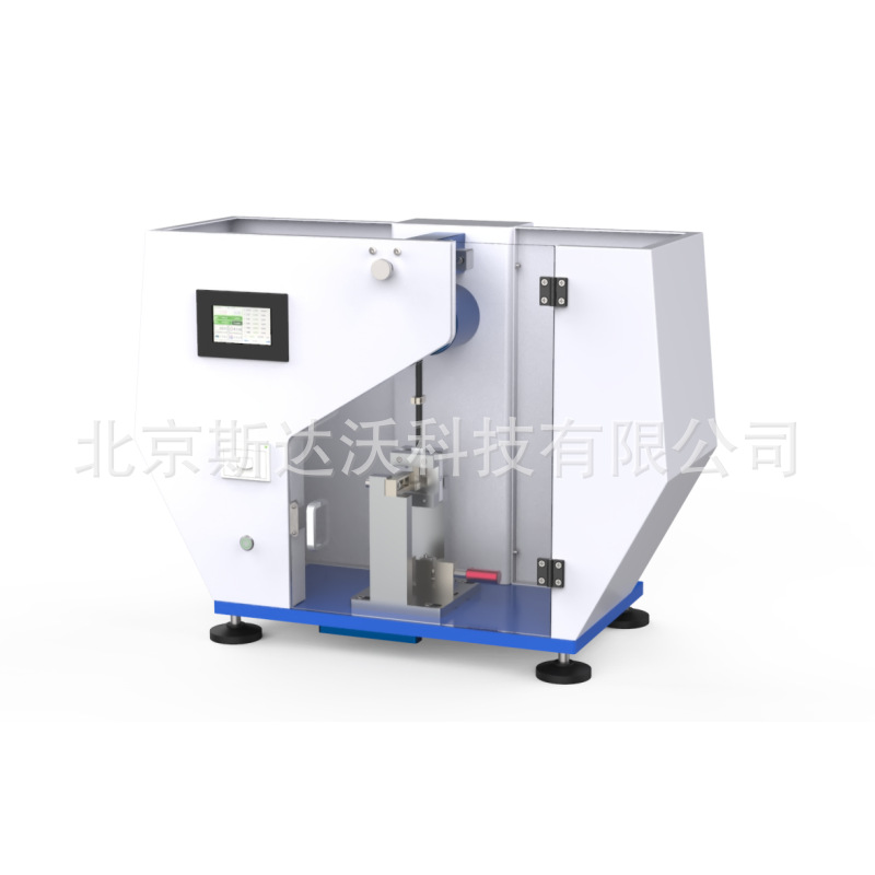 数显悬简组合冲击试验机 SDW-M5D-CM塑料悬简组合摆锤冲击试验机