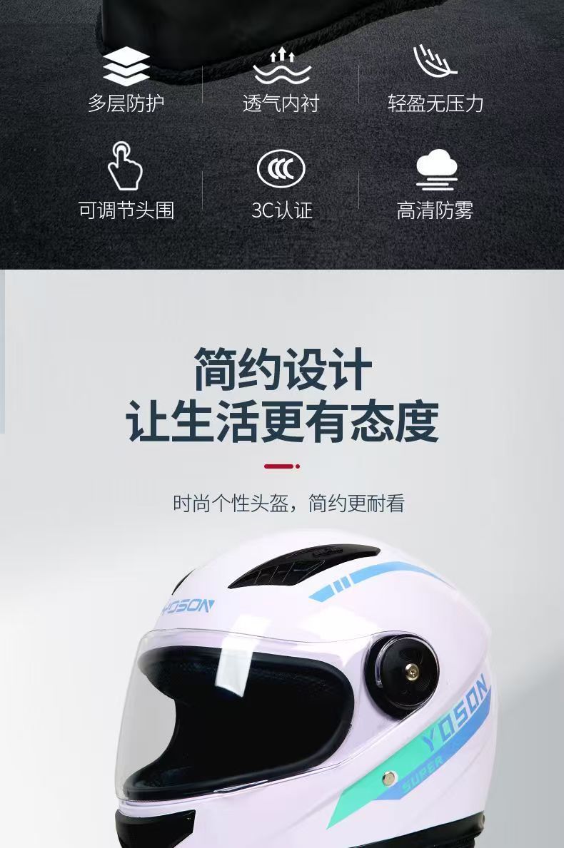 Foreign Trade Electric Vehicle Helmet Men's All-Season Universal Battery Motorcycle Helmet Women's Winter Warm Cycling Full-Face Helmet