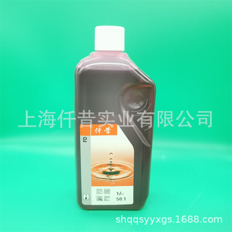 割草机油锯风机专用仟昔机油园林机械两冲程机油FD级50比1机油