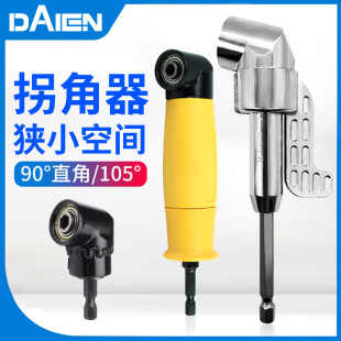 Dane Tools Electric Bit Cornerer Sleeve Turning Turning Turning Drill Bit Electric Drill Extension Rod Right Angle 90 Degree Corner