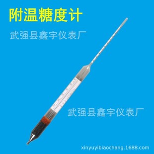 Mercury attached temperature sugar meter 0-10-20-30 brewery maltose sucrose sugar degree measurement hydrometer density meter