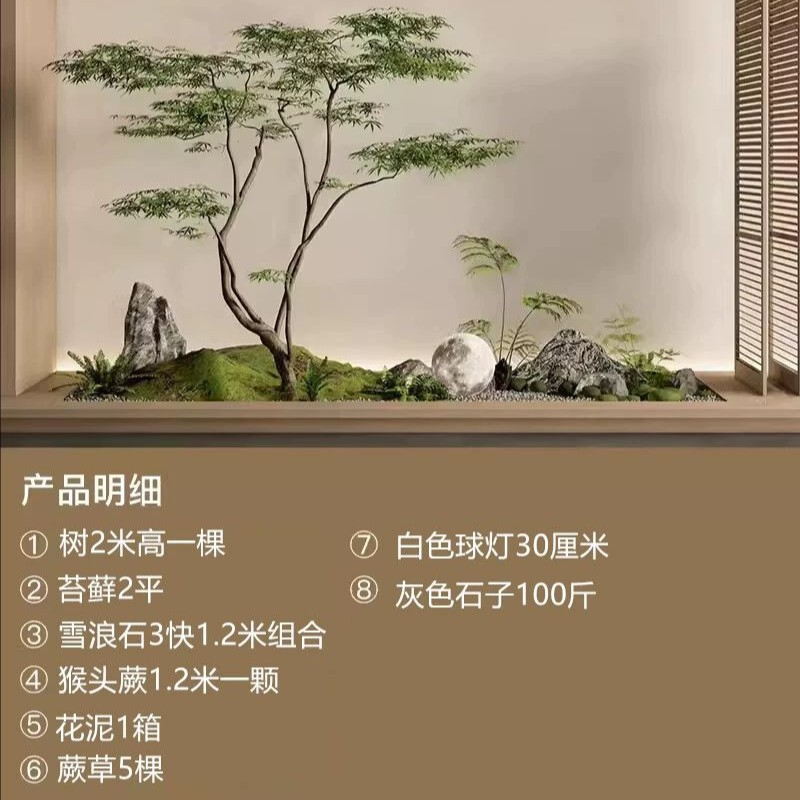 模擬緑植物チキンクレードルフェイクカエデ風景窓ショッピングモールホテルティールームバイオニック植物装飾セット|undefined