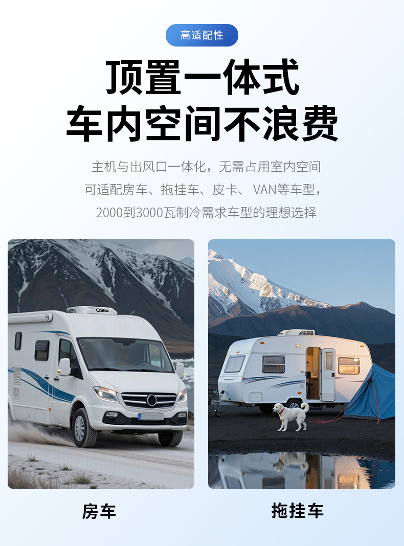 Gugu Rv Air Conditioner Top-Mounted All-In-One Pickup Truck Trailer 12V/48V Variable Frequency Compressor Refrigeration Parking Air Conditioner