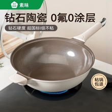 ������Ϳ��ƽ�׹���ճ������ţ�ż�����˳������¯ȼ��������