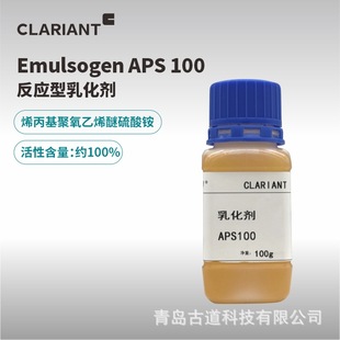 ���R����x���黯��APS100ϩ����������ϩ�������@99%�����ﺬ��