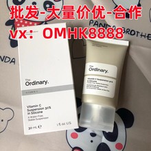 The Ordinary30%左旋VC维生素C面霜提亮肤色亮白改善暗沉除斑痘印