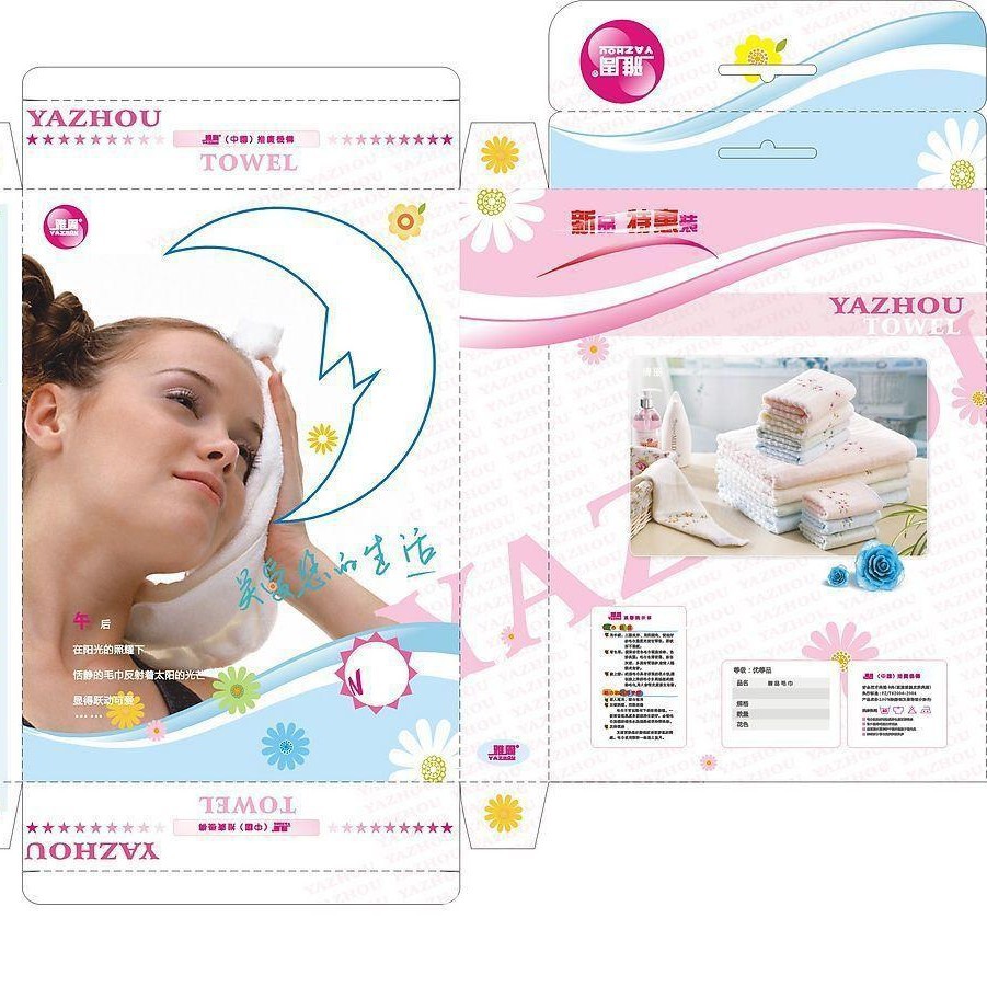 浙江省温州龙港市全新高速海德堡SM52八开七色平板纸质印刷