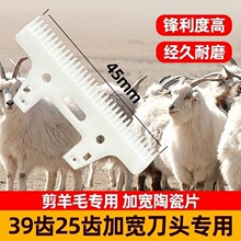 �qɽ����Ƽ���Ƭ �մɄӵ�늄���ë��39�X25�X�ӌ����^���õ�Ƭ