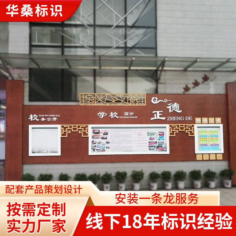 标识 设计 制作 校园标识 导向指示牌 落地标识 立式导向牌 吊牌