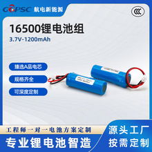 16500늳ؽM1S1P3.7V1200mAhͲֳLȃ늳Դ