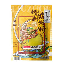 ��������·��335g�V��������·���׷��·���ʳ���᷽��ҹ����ʳ