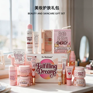 跨境圣诞节美妆盲盒大礼包定制OEM彩妆+护肤大礼盒送人伴手礼套装
