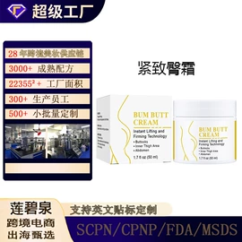 面部护理加工;其他美妆工具;个人护理加工