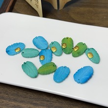 菱镁矿松石树叶枫叶文玩配饰配件diy饰品E137