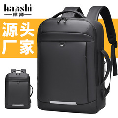 ファッショナブルなメンズバックパック、ハイエンドの軽量防水レディースバックパック、ビジネス通勤コンピュータバッグ、旅行用バックパック