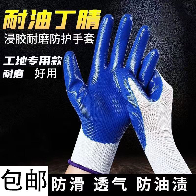 Ding Qing glove gloves on the site of the gloves with gloves