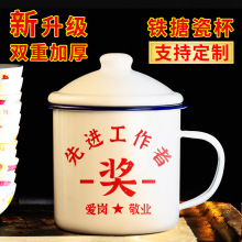 带盖搪瓷杯怀旧经典老式泡茶缸子男生款大号巨无霸水杯马克杯包邮