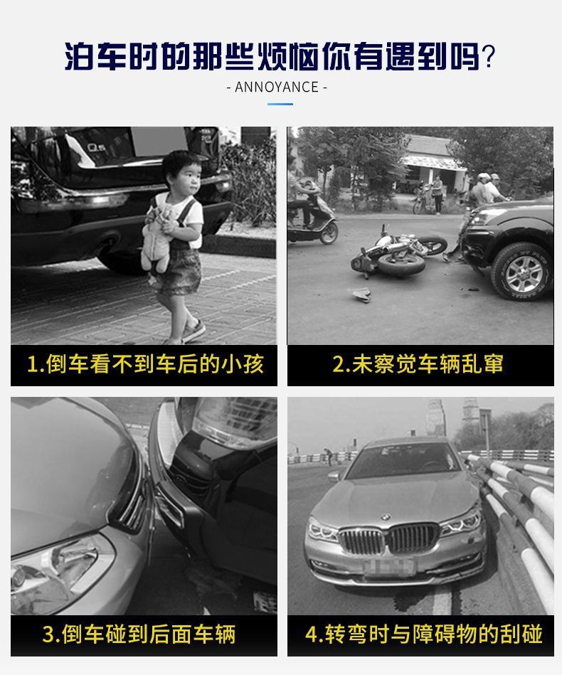 Truck reversing radar with 4 front-facing AHD/CCD visual radars, blind spot sensor alarm, and front vehicle anti-collision buzzer