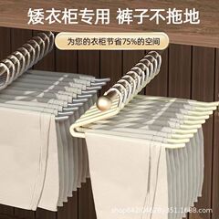 億鳴ズボン架ガチョウ型ハンガー2字ズボンクリップ家庭用滑り止め太りステンレスZ字ハンガーたんす収納神器