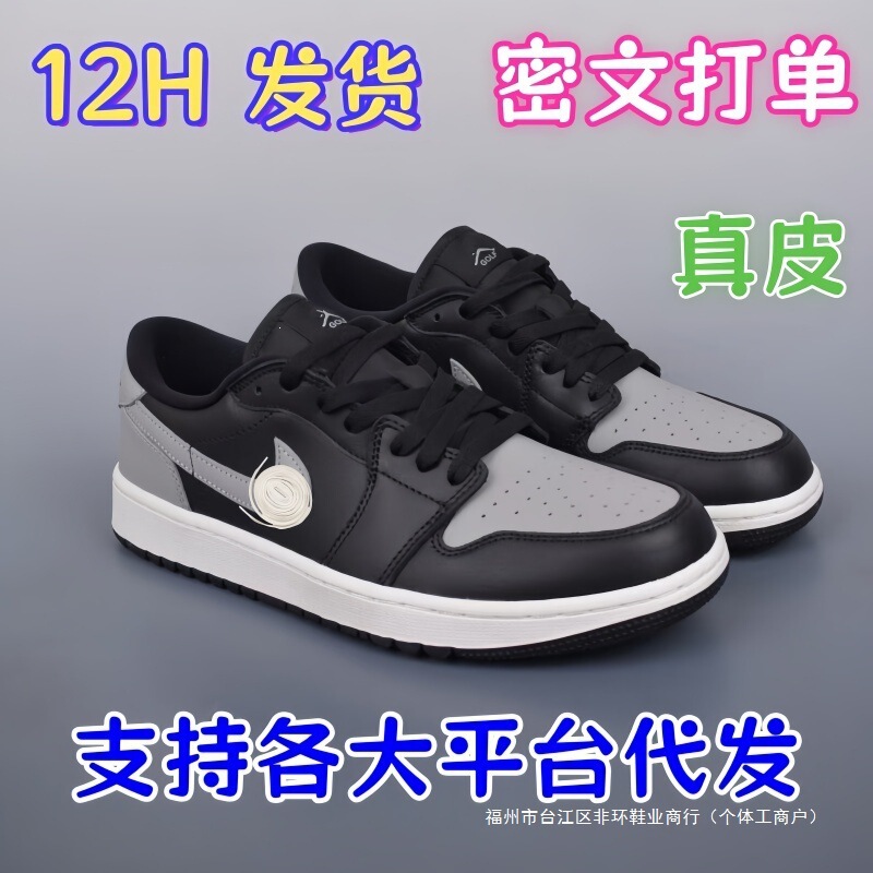 2025 New Model Putian Aj Golf Autumn Pointed-Toe Cowhide Men's Sneakers Women's Casual Shoes Versatile Couple Shoes 2025 New Model Putian Aj Golf Autumn Pointed-Toe Cowhide Men's Sneakers Women's Casual Shoes Versatile Couple Shoes