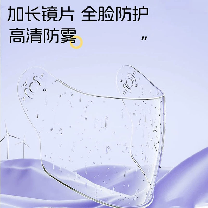 Keep warm helmet, universal electric car for men and women four seasons