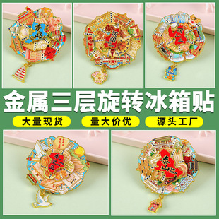 �����������D�����N�������о��c�Ą��YƷ�B�T�ؑc�������w�o��Ʒ