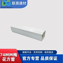 PVC������ˮ����ˮ������ˮ�������ˮ�ܽ�ˮ����ˮйˮ����