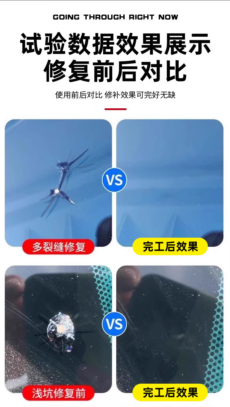 Car Glass Repair Liquid Front Windshield Window Mirror Crack Crack Crack Scratch Repair Glue Reducing Agent Artifact