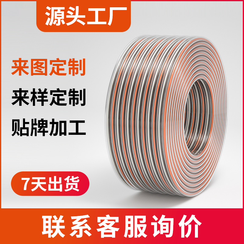 诚业音响线RVH高保真屏蔽音箱线 无氧铜铝箔屏蔽广播喇叭金银线