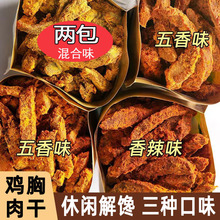 100g�u���Зl�u���⽡���u��ɸߵ��״���ԭ���u����uζ��ʳ